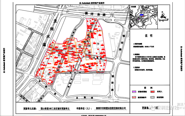龙岗区-横岗188工业区城市更新旧改,基本拆除平整_深圳龙岗园山188工业区城市更新单元-CSDN博客
