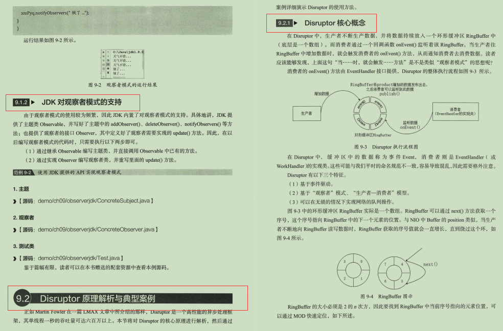 不愧是阿里技术官！新产Java全能进阶笔记，适用于所有程序员