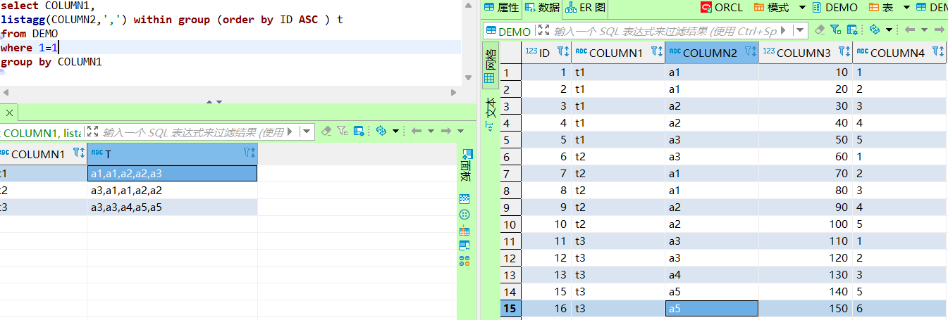 image-20220716232214147