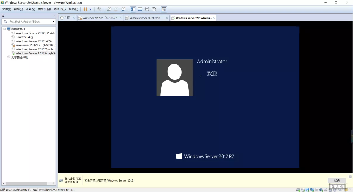 VMware安装windows server 2012 r2详细教程（附下载链接）_VMware安装windows 2012_18