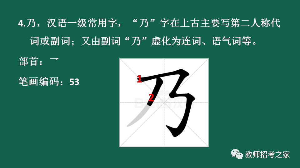 独体字和半包围的区别_半包围和独体字的区别 (https://mushiming.com/)  第5张