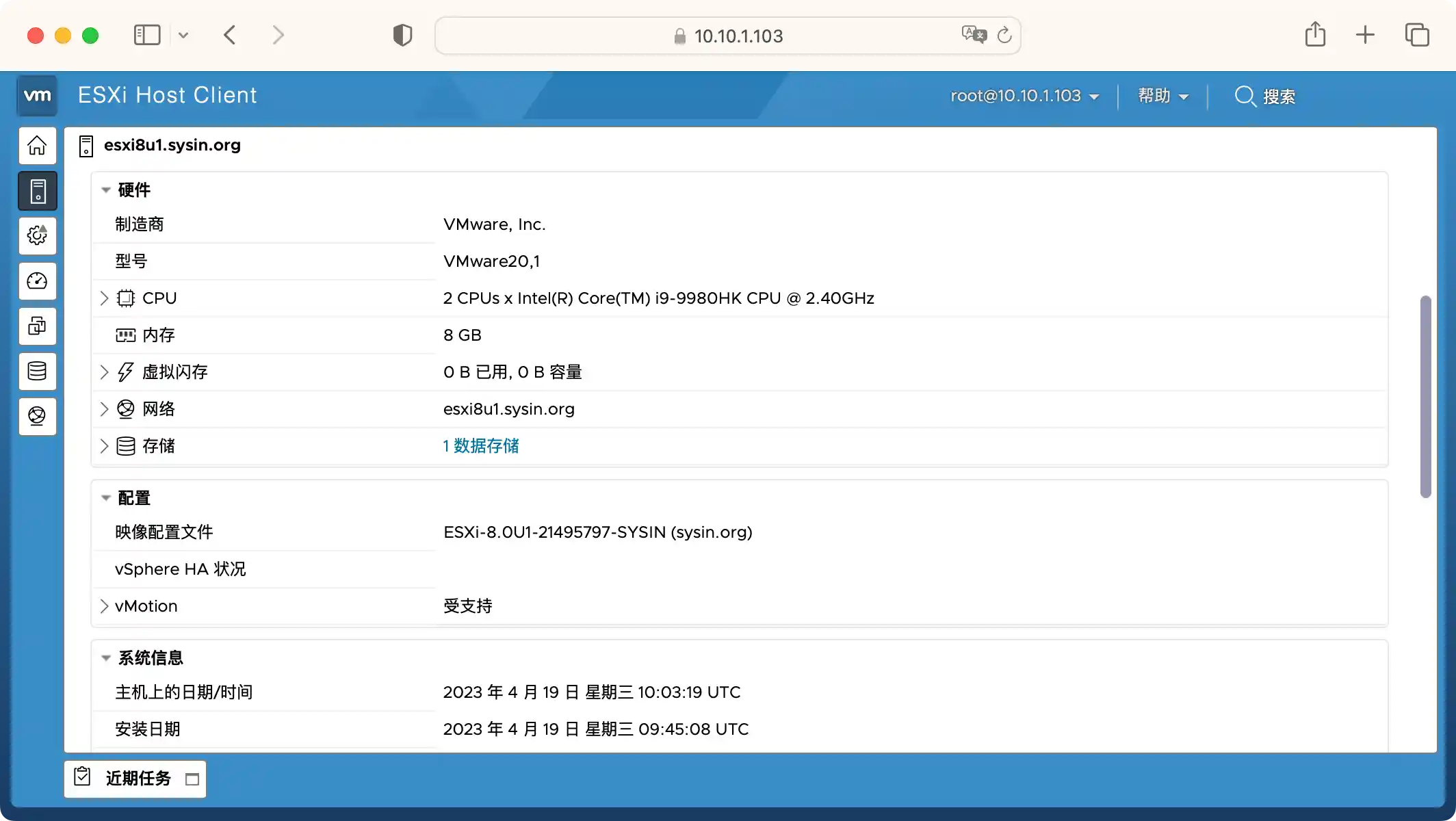 esxi-8-u1-sysin-image-profile