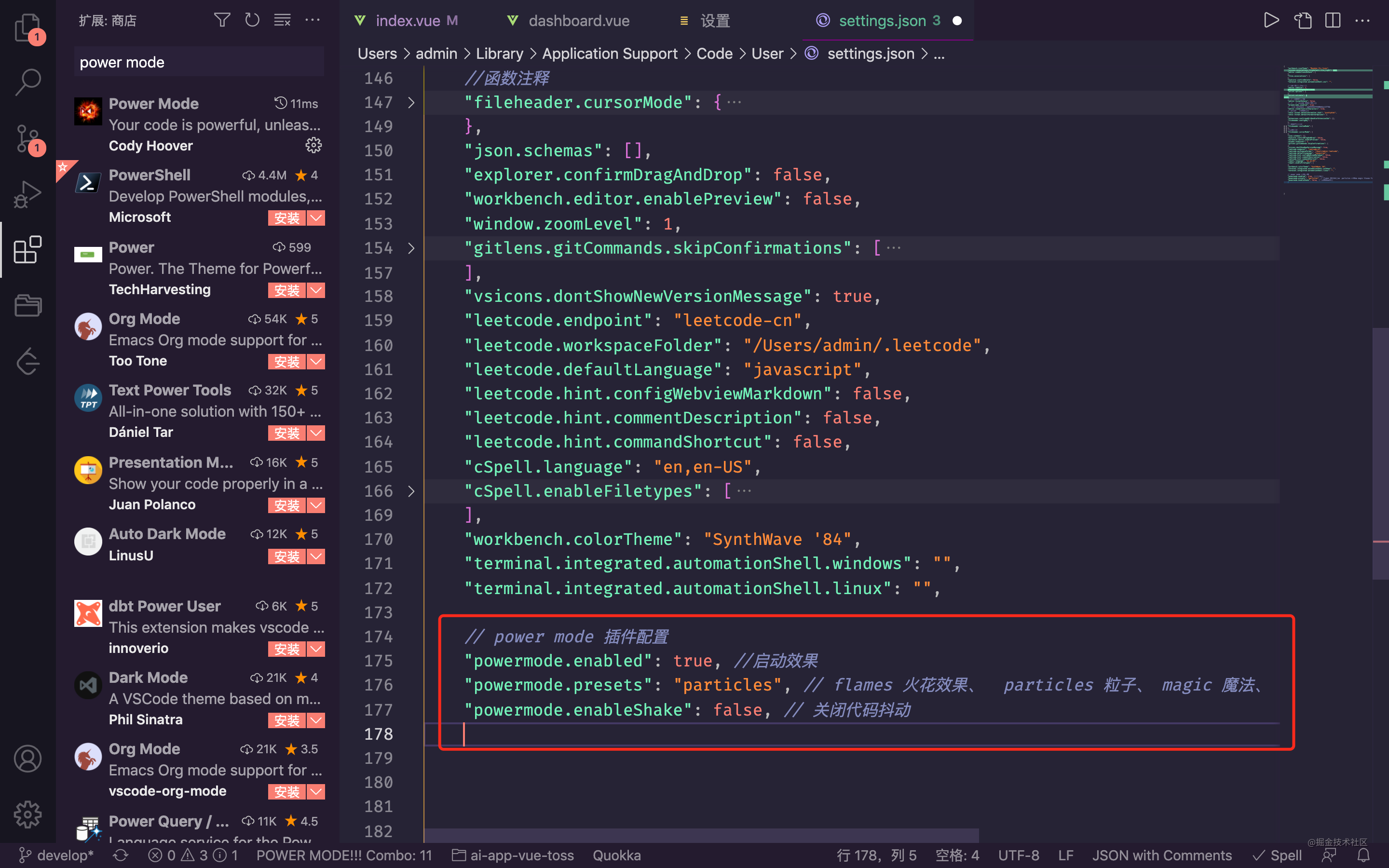 VScode 主题和打字特效配置，让你的VScode活“”起来