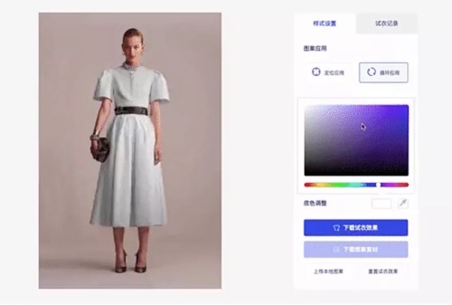 *知衣科技使用 TensorFlow 来训练他们的模型以构建 3D 试衣功能，用户可以便捷地按图片来搜索风格类似的衣服。*