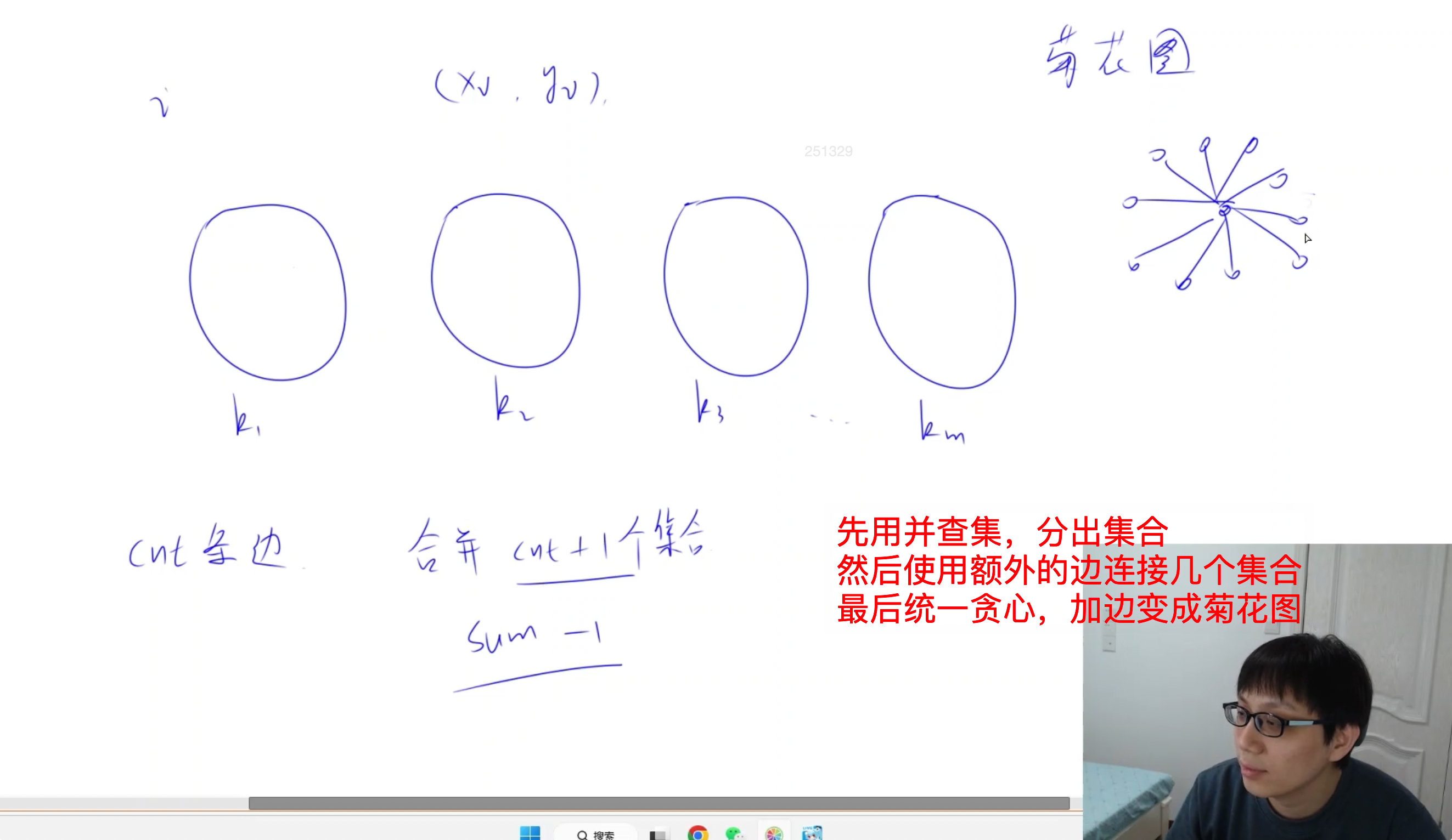 【Acwing 周赛复盘】第92场周赛复盘（2023.2.25）