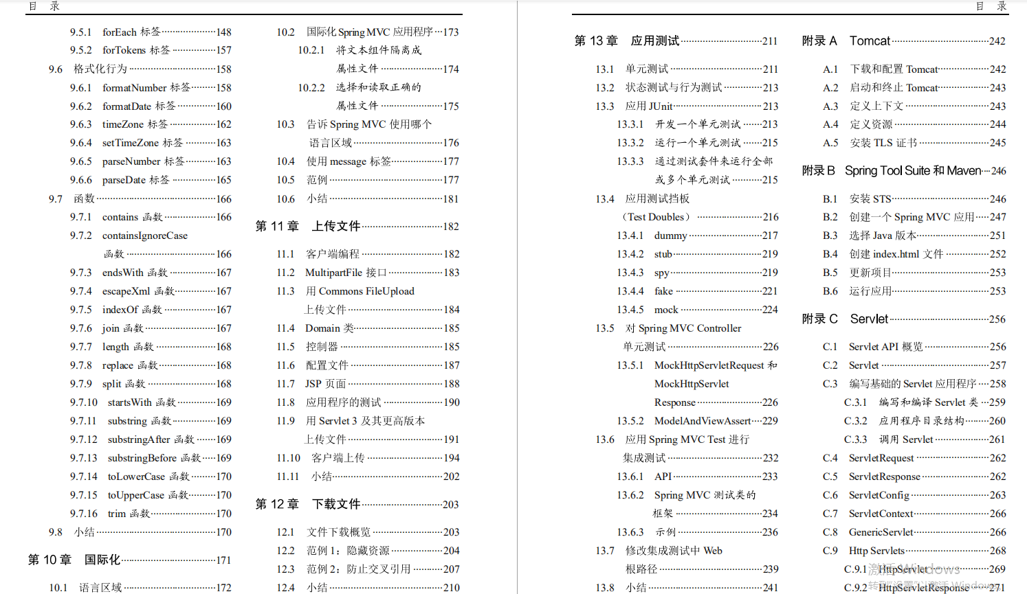 嬲！大神码了2000页Spring全家桶笔记，老外看完直跪服