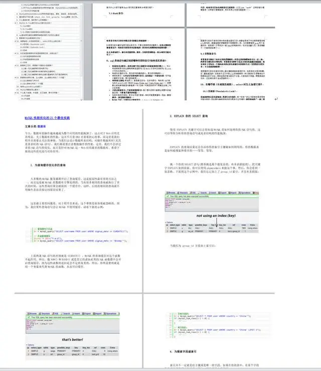 Java String的常用方法_java_2401_87167606华为开发者空间