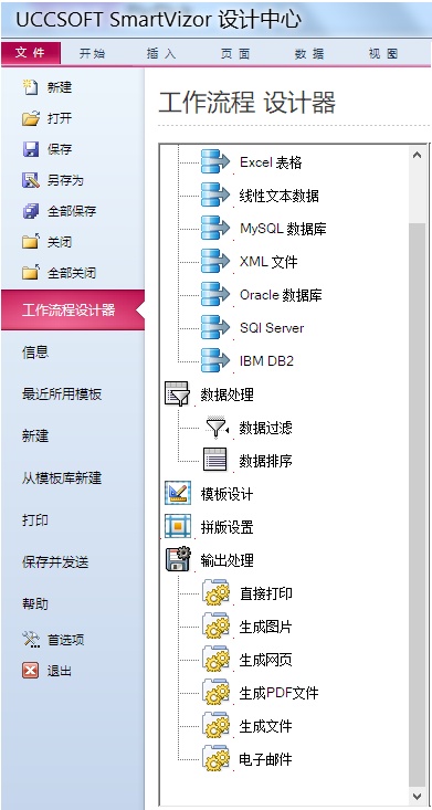 自动生成sqlserver增删改成_如何批量生成证书证件-可变条码-可变图片-可变数据-快速教程...