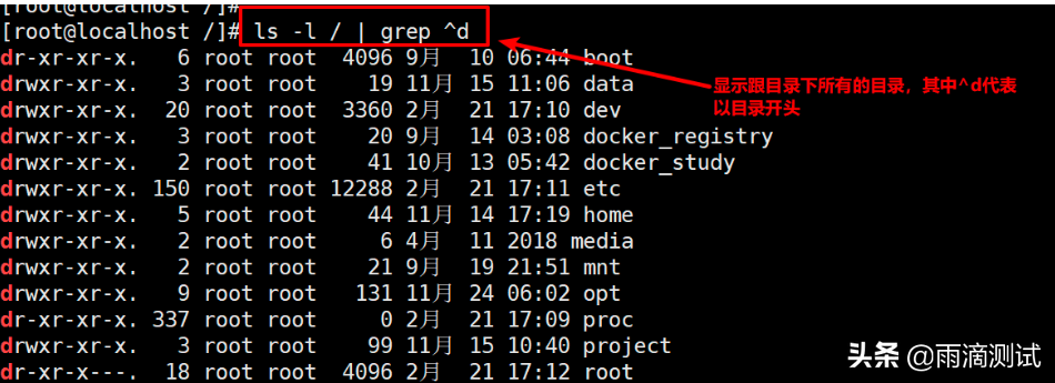 Linux詳解系列2- 這100條常見命令你都用過哪些？