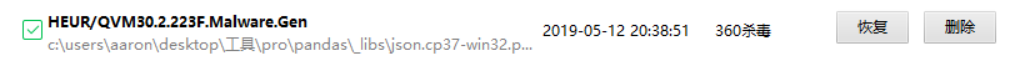 json.cp37-win32.pyd HEUR/QVM30.2.223F.Malware...