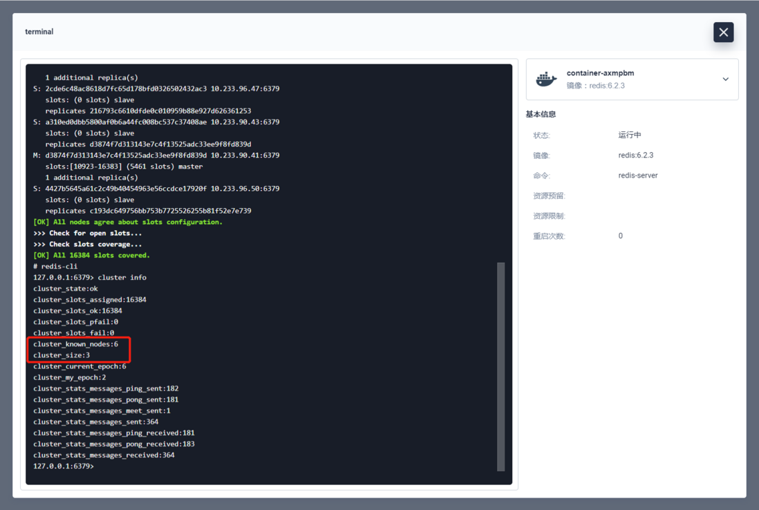 KK8S学习教程(二):在 PetaExpress KubeSphere容器平台部署高可用 Redis 集群_redis_26