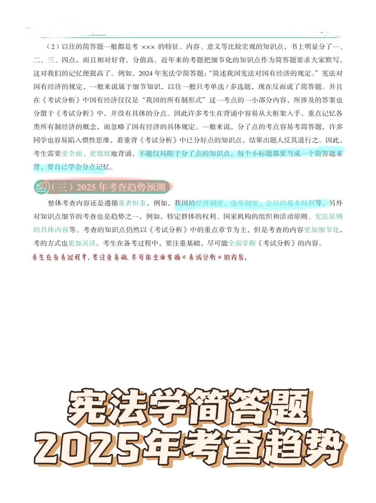 78c3c5e885ac9c863491c7ce483b38b0.jpeg