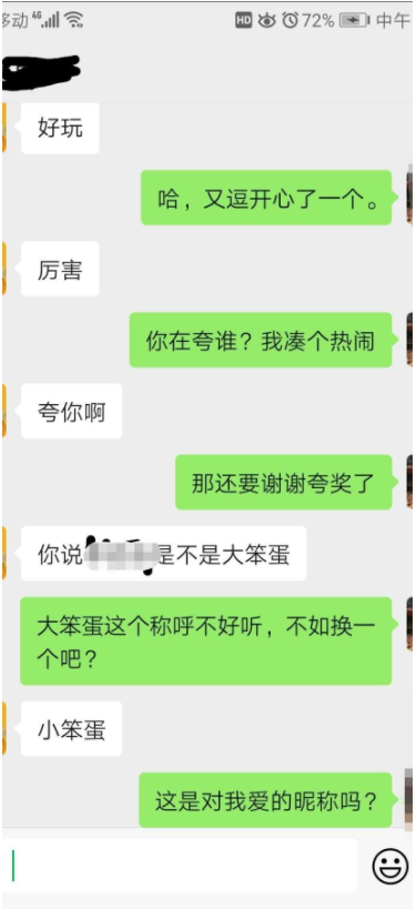 python开发机器人_如何陪女友[通俗易懂]