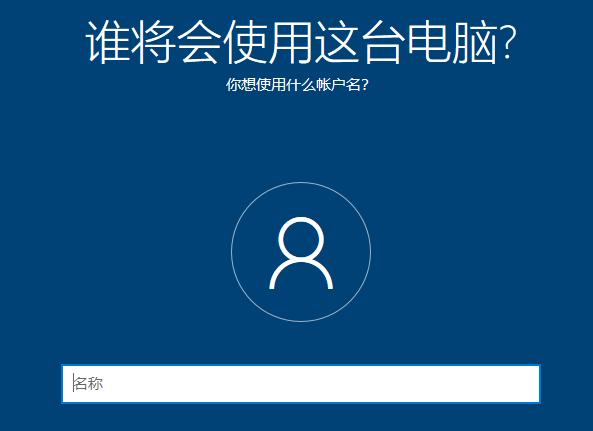 win10修改用戶名win7到期了不想升級如何安裝全新win10系統windows10