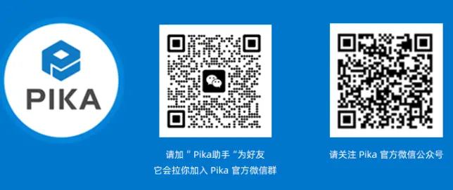 Pika v3.5.1发布！Pika v3.5.1发布！