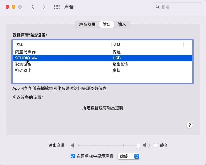 图片[8]-yp22.cn音频资源网定制打包MAC系统调试完整版-新佳智慧音频资源网