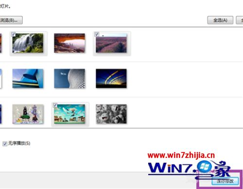 html设置桌面背景win7,win7电脑桌面背景怎么设置_win7电脑桌面壁纸怎么设置-win7之家...