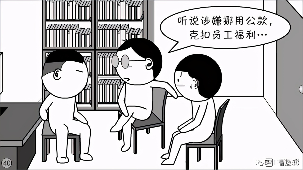 漫画丨那些年，我们一起被毁过的“三观”…