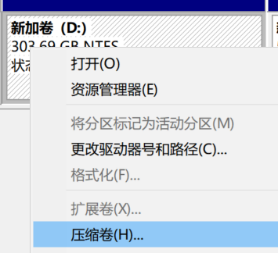 Windows10——Diskgenius分区把c盘扩大操作方法(C盘扩容)_diskgenius扩容c盘-CSDN博客