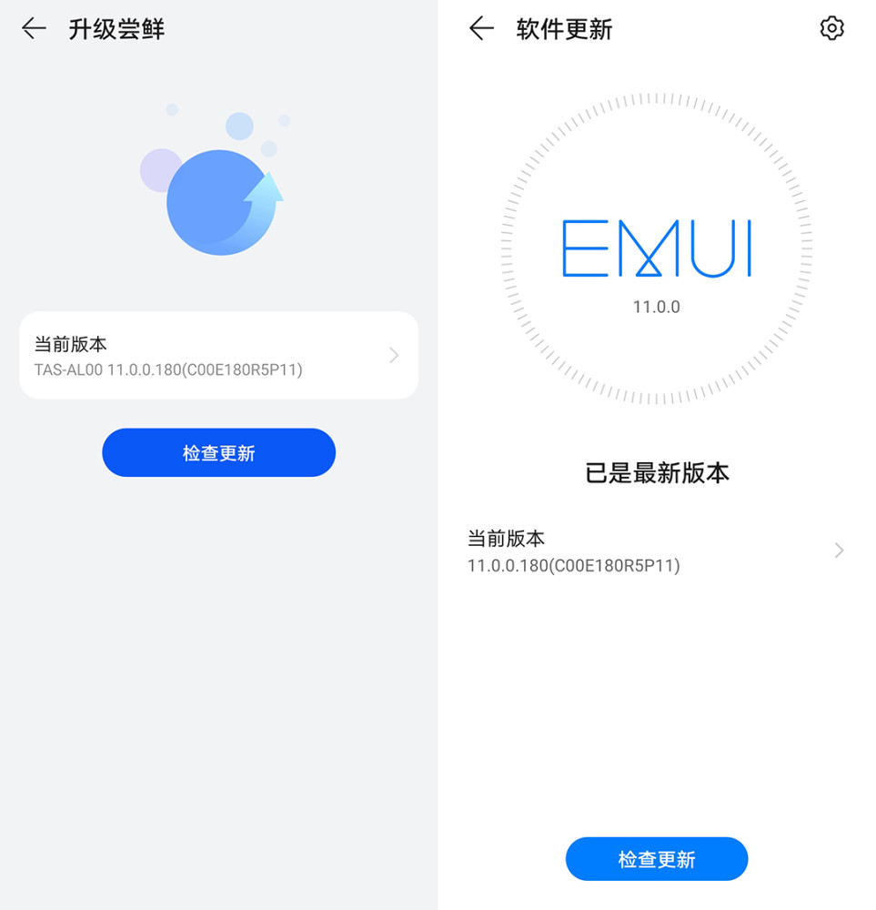 鸿蒙系统首批升级时间鸿蒙升级尝鲜页面上线发布会上宣布首批升级的