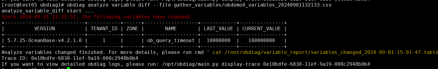 借助 obdiag，让 OceanBase 参数和变量的对比更简单
