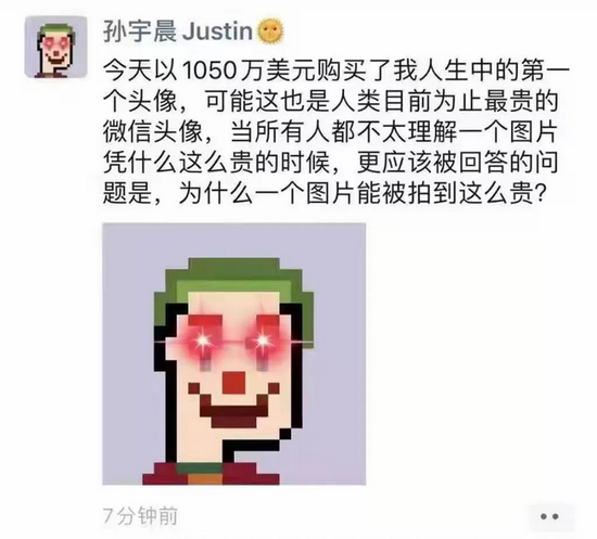 掌财社:看不懂NFT，了解这几幅画就好了