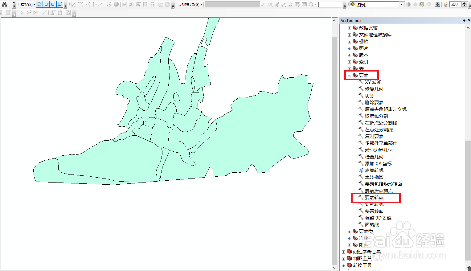 arcgis怎么转面的中心点并计算中心点坐标