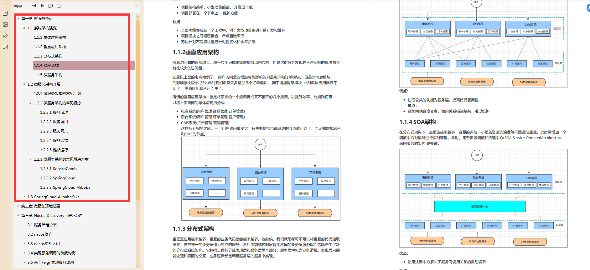 渣硕试水字节跳动，本以为简历都过不了，123+HR面直接拿到意向书