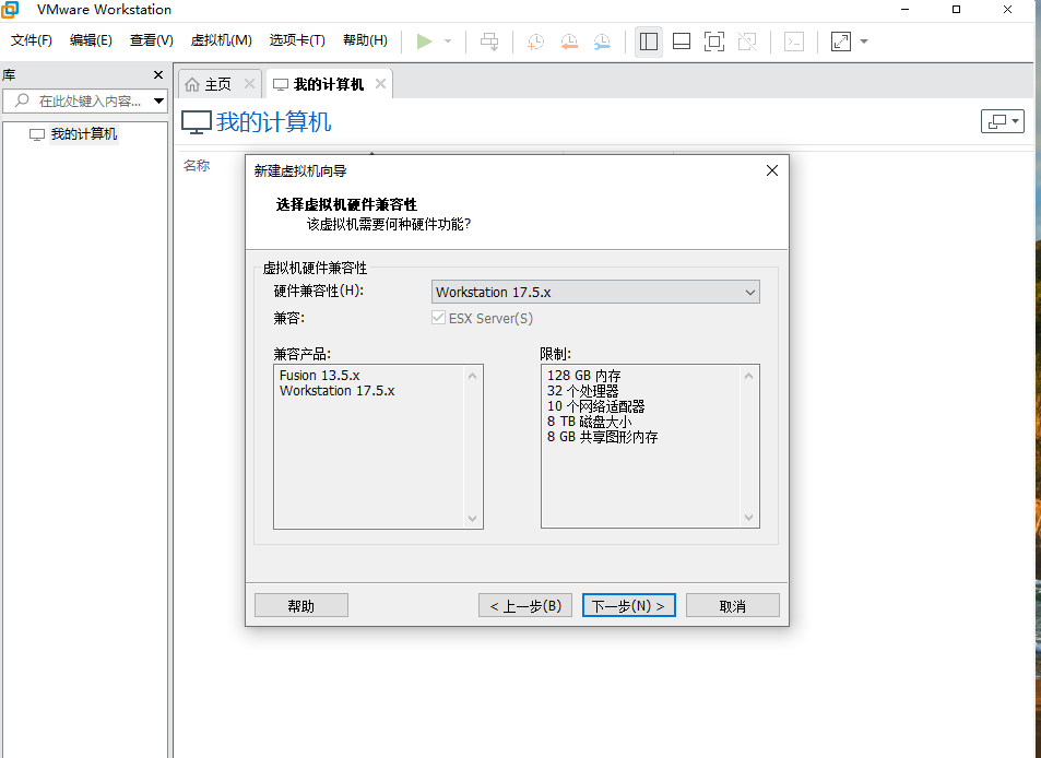 image-20241022135940237