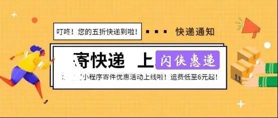 从快递公司内部辞职的快递员才告诉你的寄快递的真相！