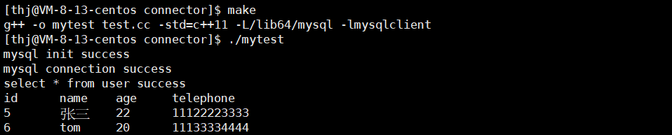 【MySQL】C语言连接数据库