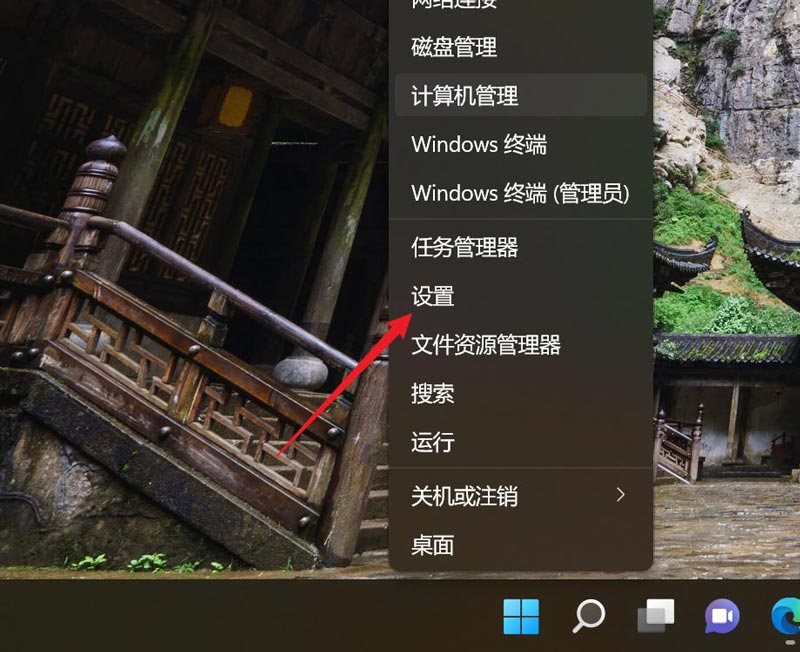 Win11怎么设置自动清空回收站操作教学