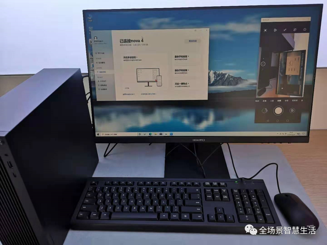台式蓝牙模块华为b515政企商用台式机新秀