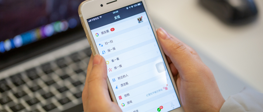 企业OA移动办公为何首选手机APP?