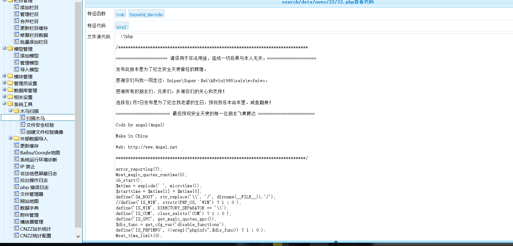 image-20220323001557465