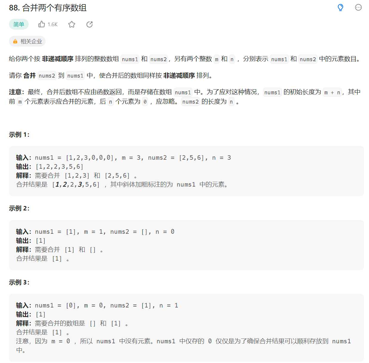 image-20221030170359108