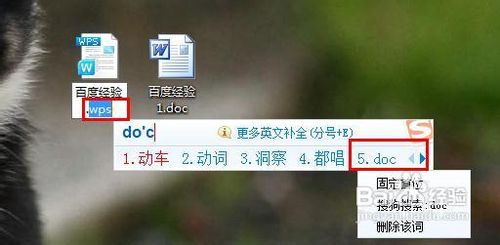 很有效果！wps格式怎么转换成word