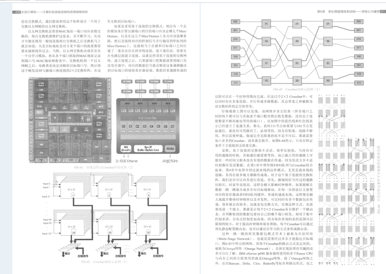 perfect!  Tencent technical officer released a 2000-page book on the limit analysis of the underlying computer architecture