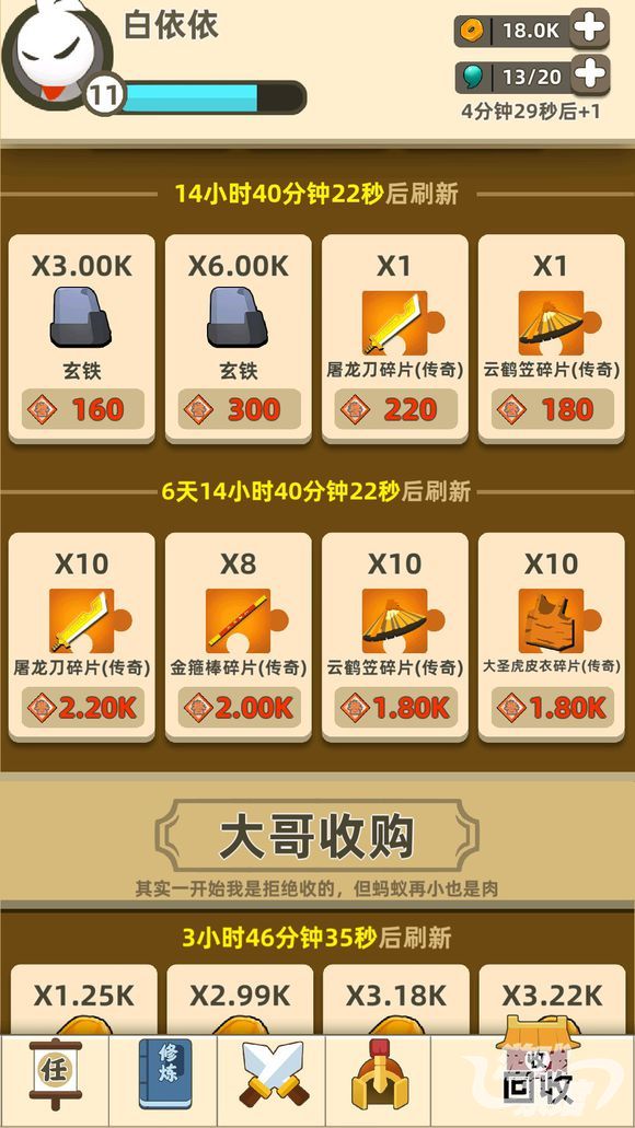 792a6a4cbcd11b05b2458a4217367638.png