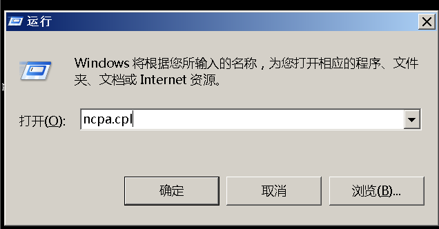 Windows 安全基础——NetBIOS篇