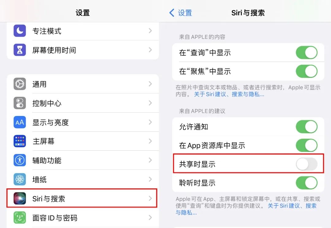 关闭iphone这5项设置后,手机体验飙升