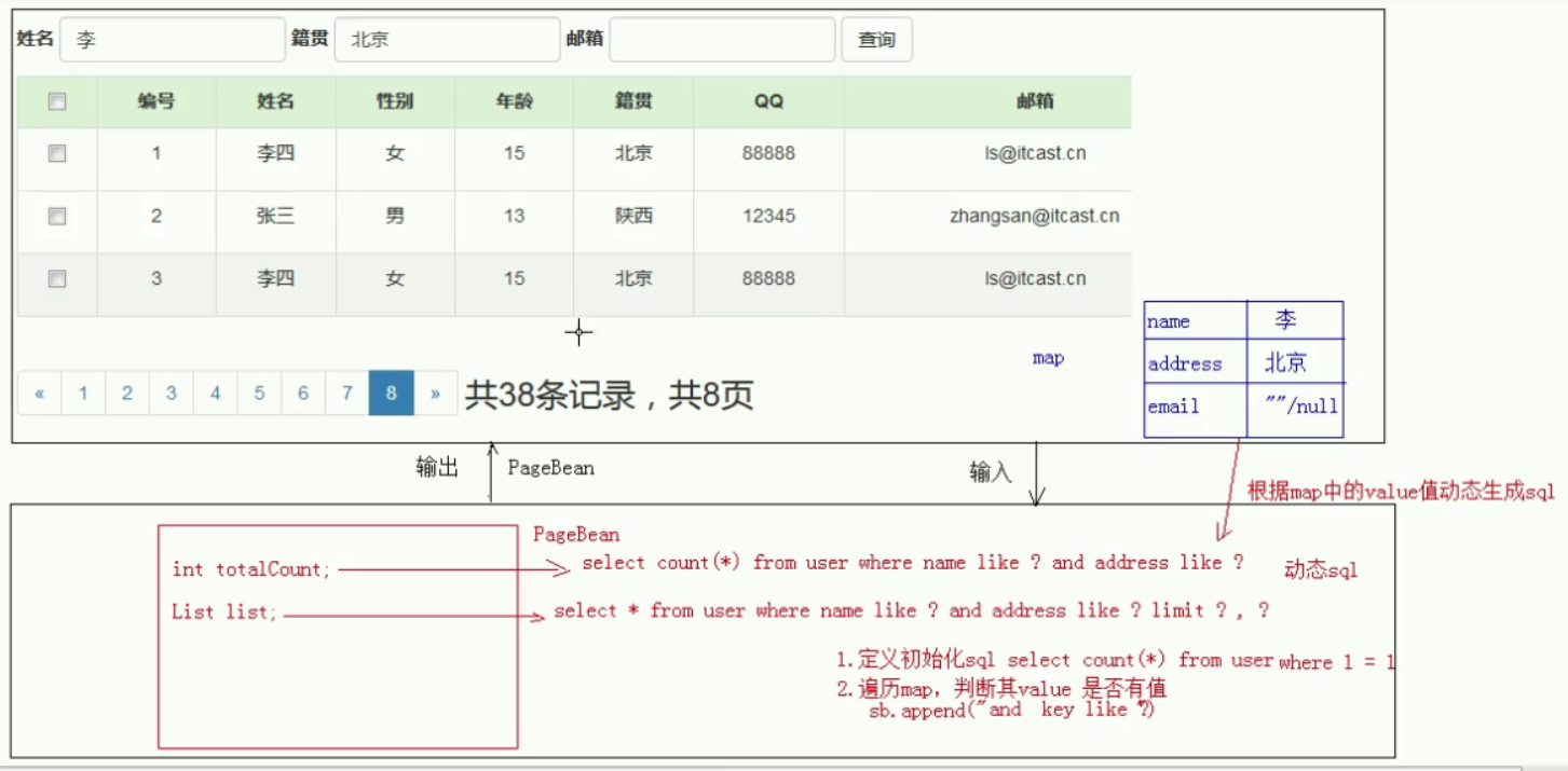 image-20210501212607619