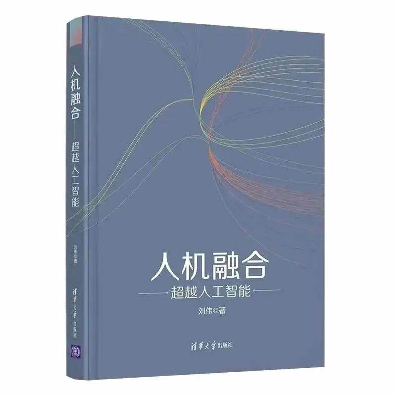 智能的等价超越了数学的等价