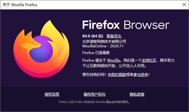 Firefox 火狐浏览器将默认支持 AVIF 图像格式Firefox 火狐浏览器将默认支持 AVIF 图像格式