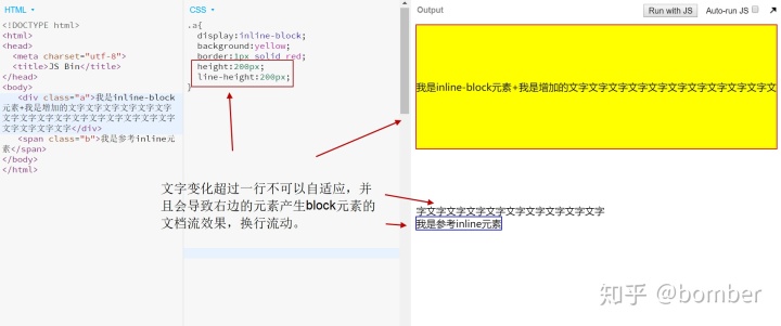 input文字垂直居中css的带文字居中分析