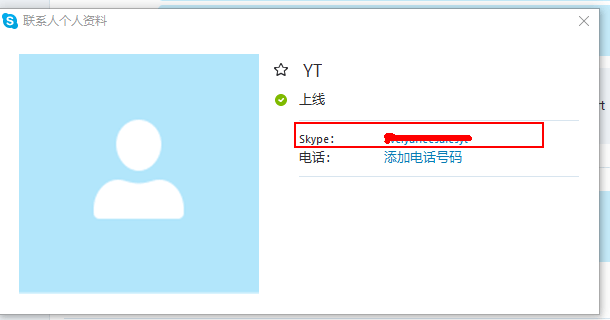 HTML中添加点击链接 进行Skype对话的问题_Skype