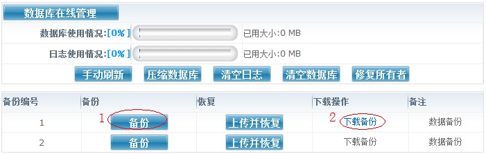 linux虚拟主机_西部数码操作指南：从虚拟主机迁移数据至VPS/云主机/独立服务器的方法...