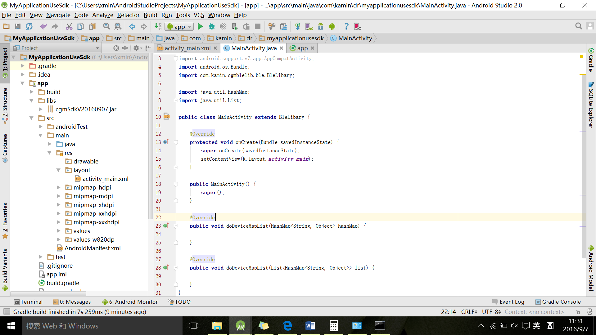 Ms to minutes. VALUEOF java. Java Android. Java todo list. String.VALUEOF java что это.