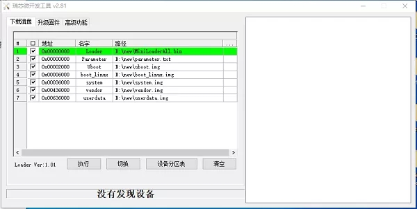 开发板上新 | RK3568开发板上丝滑体验OpenHarmony标准系统