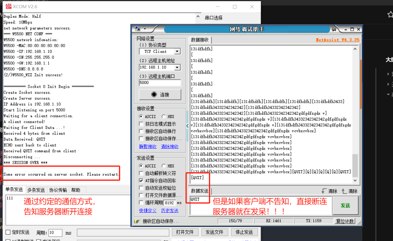 【以太网模块】W5500模块使用 - 看这篇就够了【基本都有 - 中断/非中断工作方式/寄存器使用/官方库移植使用】_w5500以太网模块